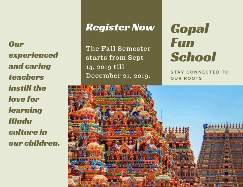 Gopal Fun School Flyer